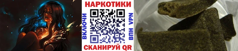 Все наркотики Белогорск ГАШИШ СОЛЬ АМФ Каннабис КОКАИН Меф