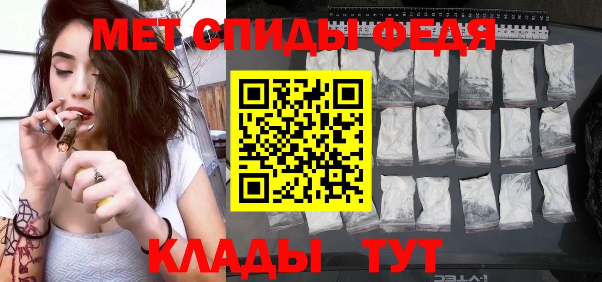Amphetamine VHQ Белогорск