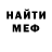 Амфетамин Розовый kamilla _may