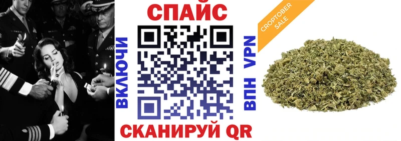 где купить наркотик  KRAKEN онион  Бутират Butirat  Белогорск 