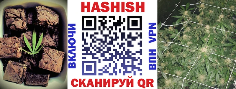 Cannafood конопля  hydra ссылка  Белогорск  купить наркоту 