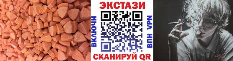 darknet наркотические препараты  Белогорск  Экстази Дубай  кракен ONION 