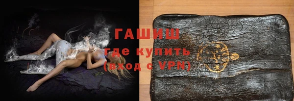 кокаин VHQ Балахна