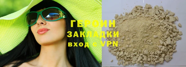 ALPHA PVP Балабаново