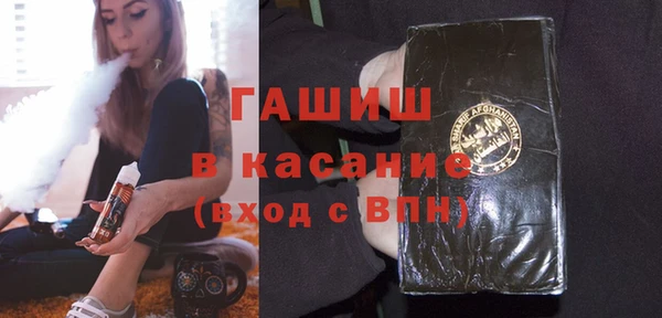 ALPHA PVP Балабаново