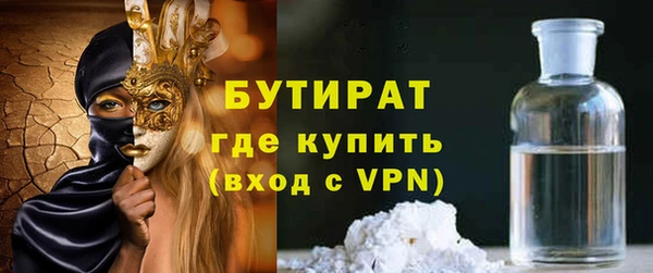 МДМА Сосновоборск
