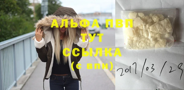 кокаин VHQ Балахна