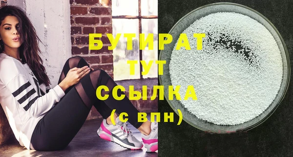 каннабис Баксан