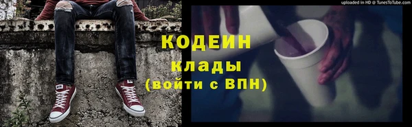 ALPHA PVP Балабаново