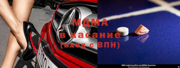 бошки Сосновка