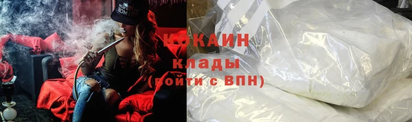 кокаин VHQ Балахна
