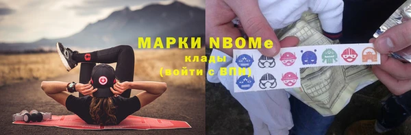 ALPHA PVP Балабаново