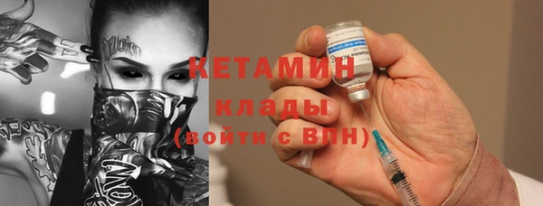 кокаин VHQ Балахна