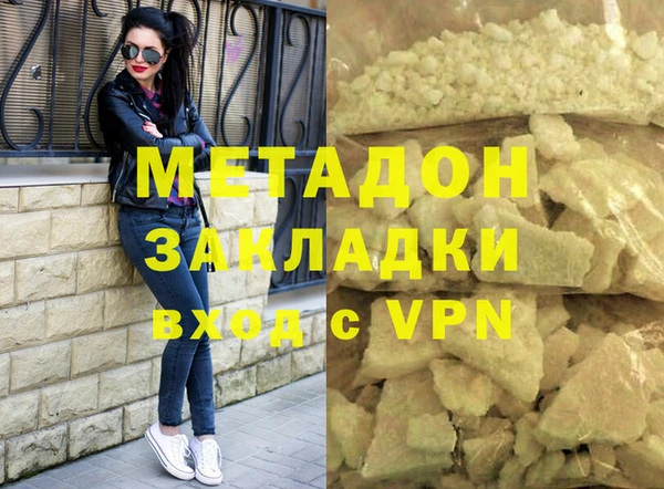 ALPHA PVP Балабаново