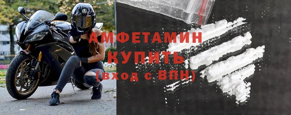 ALPHA PVP Балабаново