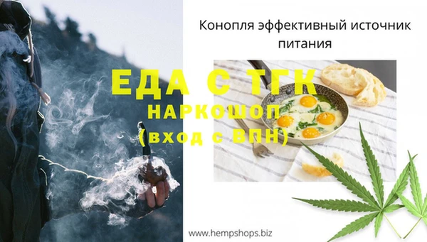 кокаин VHQ Балахна