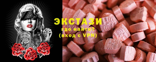 кокаин VHQ Балахна