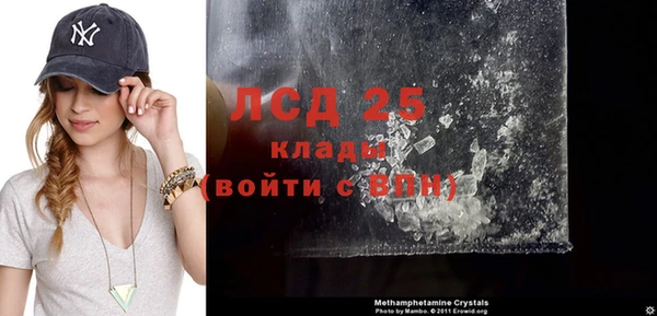 кокаин VHQ Балахна