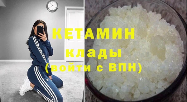 ALPHA PVP Балабаново