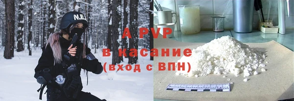 гашиш Сосновый Бор