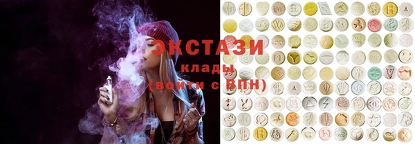 ALPHA PVP Балабаново