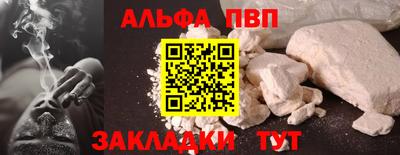 jwh Белорецк