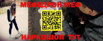 jwh Белорецк