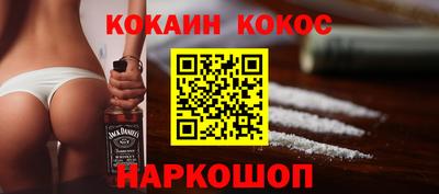 jwh Белорецк
