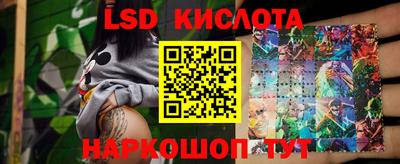 сатива Белореченск