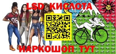 сатива Белореченск