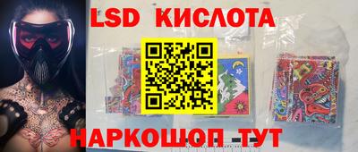 jwh Белорецк