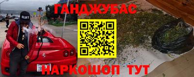 сатива Белореченск