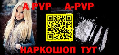прущие грибы Бердск