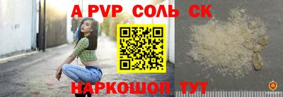 прущие грибы Бердск
