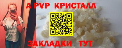 прущие грибы Бердск