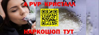 прущие грибы Бердск