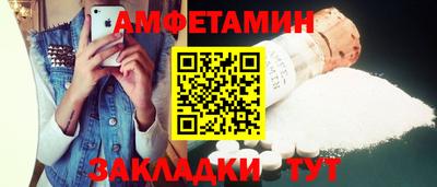 прущие грибы Бердск