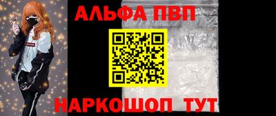 прущие грибы Бердск
