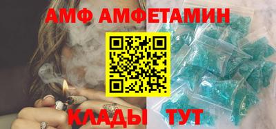 сатива Белореченск