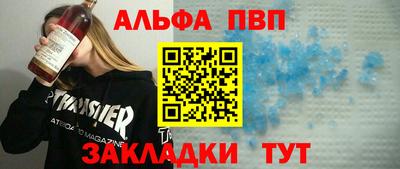 прущие грибы Бердск