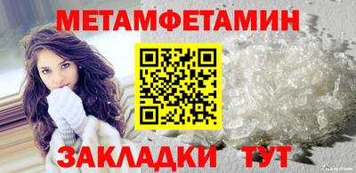 прущие грибы Бердск