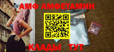 прущие грибы Бердск
