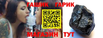 прущие грибы Бердск