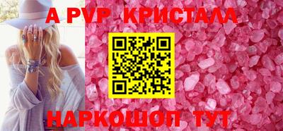 прущие грибы Бердск