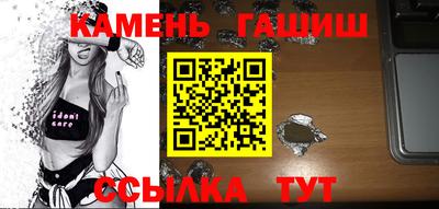 прущие грибы Бердск