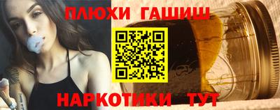 jwh Белорецк