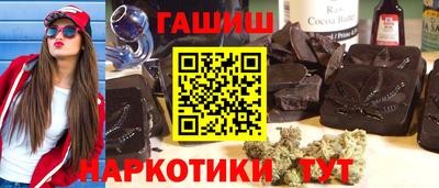 сатива Белореченск
