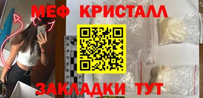 jwh Белорецк