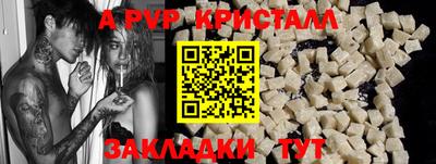 сатива Белореченск