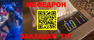 сатива Белореченск